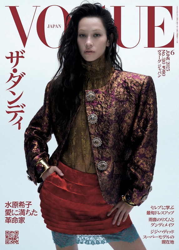 VOGUE JAPAN